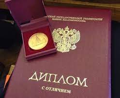 Купить дипломы в Южно-Сахалинске - Быстро и Надежно Купить дипломы в Южно-Сахалинске - Быстро и Надежно