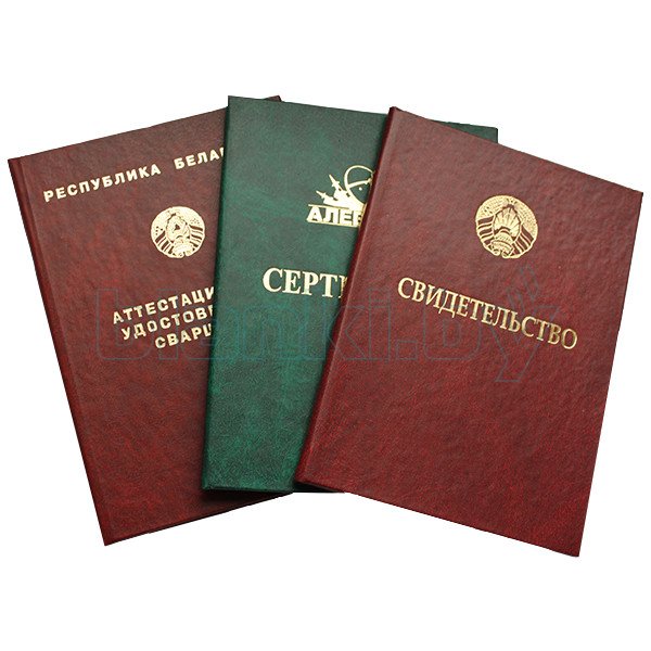 Купить дипломы в Южно-Сахалинске - Быстро и Надежно Купить дипломы в Южно-Сахалинске - Быстро и Надежно