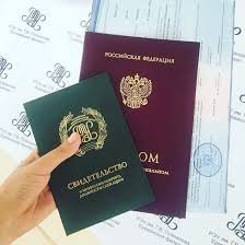 Купить дипломы в Южно-Сахалинске - Быстро и Надежно Купить дипломы в Южно-Сахалинске - Быстро и Надежно