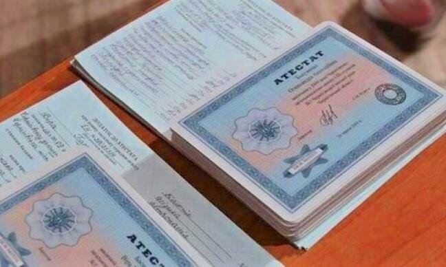 Купить диплом МаГУ по доступной цене -464757857